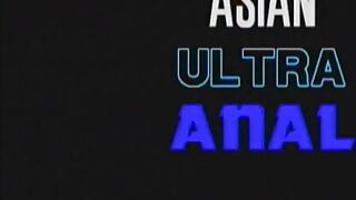 Азиатский порно ретро фильм - Asian Ultra Anal (1996)